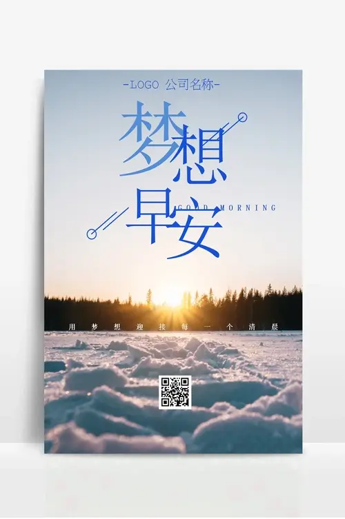 佛兰•创(广州)国际商务信息有限公司